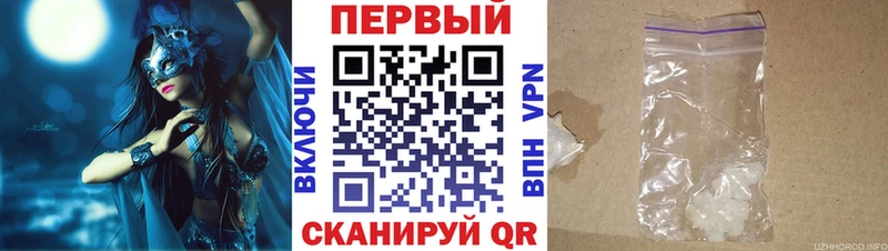 Амфетамин VHQ  где можно купить   Мышкин 