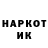 КЕТАМИН VHQ Merli Tabil
