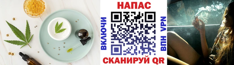 Печенье с ТГК марихуана  Мышкин 