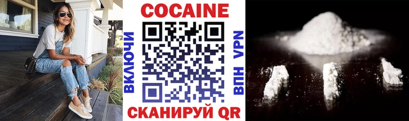 darknet клад цены наркотик Мышкин КОКАИН 97%