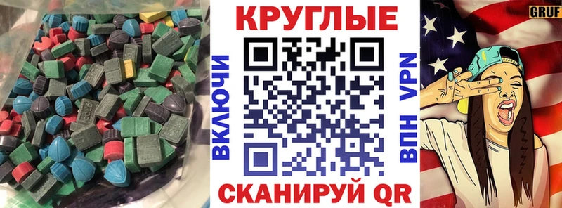 Ecstasy 99%  мориарти наркотические препараты  Мышкин  где найти наркотики 