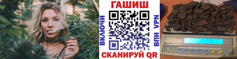 ГАШИШ Изолятор  МЕГА как зайти  Мышкин 