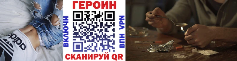 Героин гречка  OMG ТОР  Мышкин 