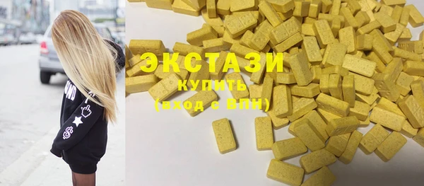трава Алзамай