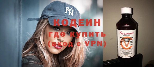 трава Алзамай