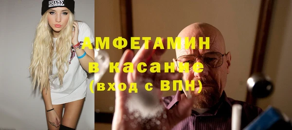 трава Алзамай