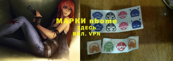 трава Алзамай