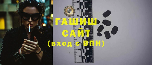 бошки Алексин