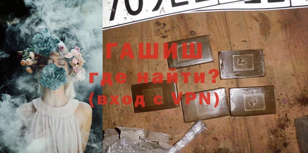 бошки Алексин