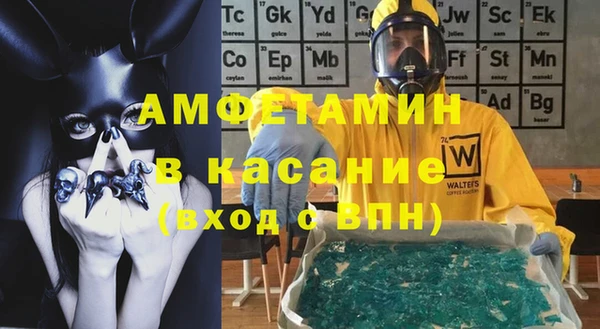 бошки Алексин