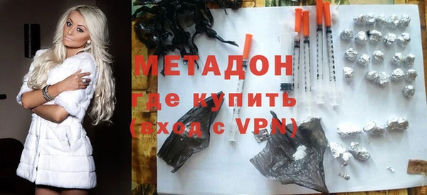 альфа пвп VHQ Осташков