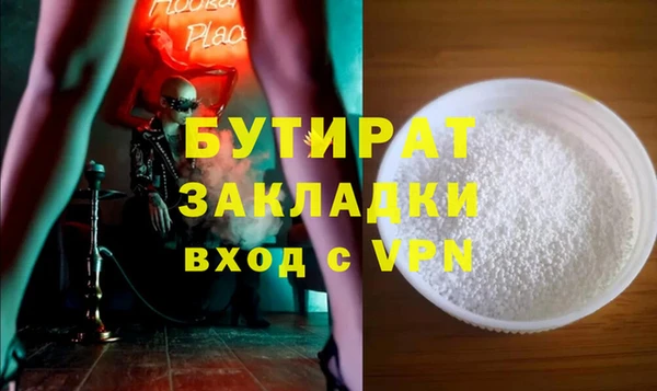 бошки Алексин