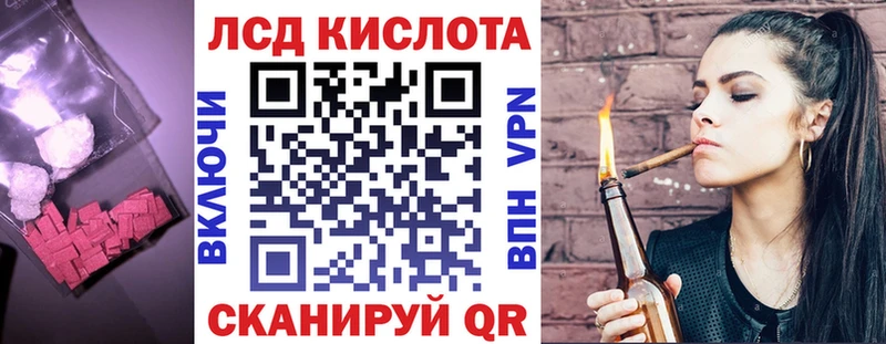 закладка  Мышкин  LSD-25 экстази кислота 