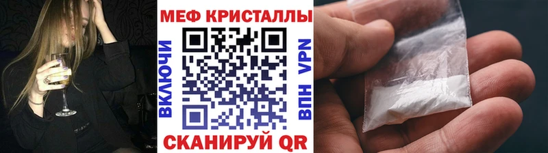 МЯУ-МЯУ 4 MMC цена Мышкин