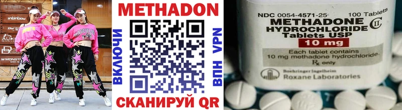 наркошоп Мышкин МЕТАДОН белоснежный