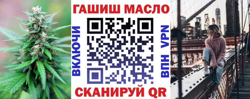 Дистиллят ТГК концентрат  Мышкин 