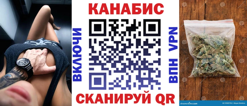 Канабис MAZAR  Мышкин 